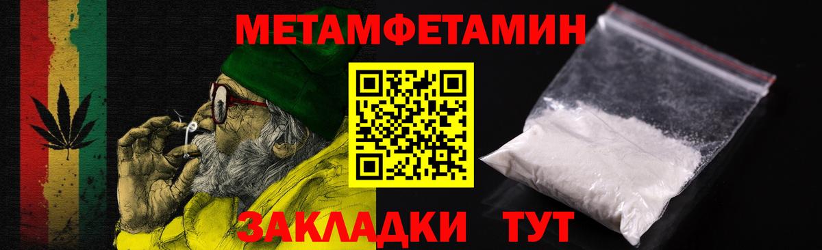 Щёкино  Amphetamine  Вход с VPN  Амфетамин Premium 