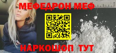 ALPHA PVP Краснокаменск