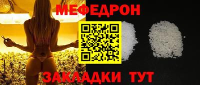ALPHA PVP Краснокаменск