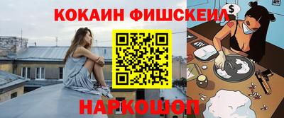 сатива Краснознаменск