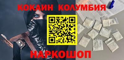 сатива Краснознаменск