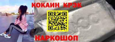 мяу мяу кристалл Краснодар