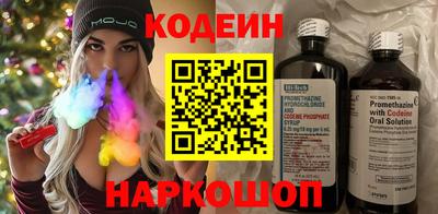 мяу мяу кристалл Краснодар