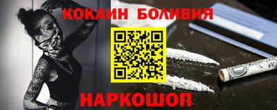 мяу мяу кристалл Краснодар