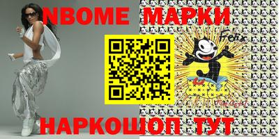 мяу мяу кристалл Краснодар