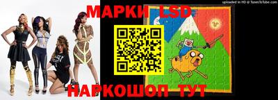 мяу мяу кристалл Краснодар