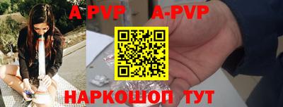 сатива Краснознаменск