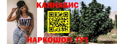 мяу мяу кристалл Краснодар