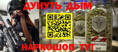ALPHA PVP Краснокаменск