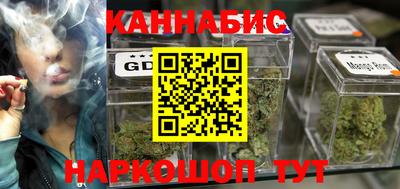 сатива Краснознаменск