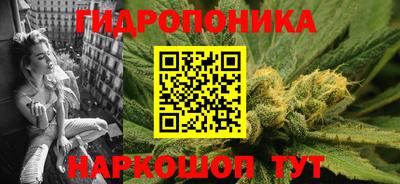 мяу мяу кристалл Краснодар