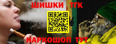мяу мяу кристалл Краснодар