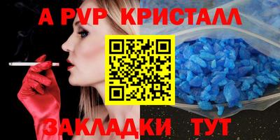 сатива Краснознаменск