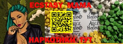 ALPHA PVP Краснокаменск