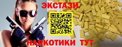 ALPHA PVP Краснокаменск