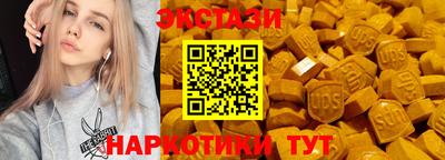 мяу мяу кристалл Краснодар