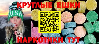 сатива Краснознаменск