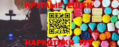 ALPHA PVP Краснокаменск