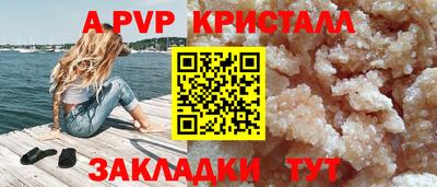 сатива Краснознаменск