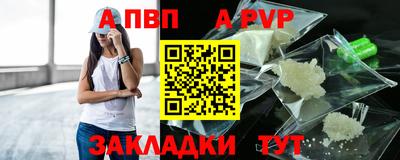 мяу мяу кристалл Краснодар