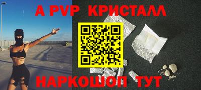 сатива Краснознаменск