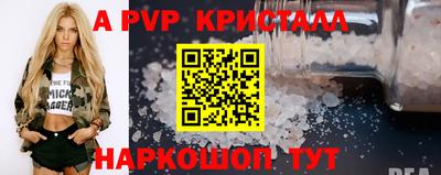 сатива Краснознаменск