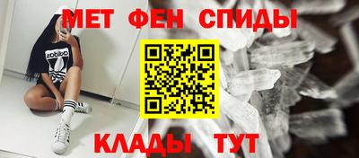 ALPHA PVP Краснокаменск