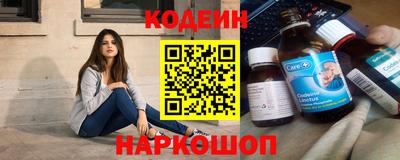 сатива Краснознаменск