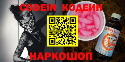 мяу мяу кристалл Краснодар