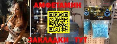 ALPHA PVP Краснокаменск