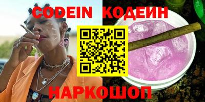 ALPHA PVP Краснокаменск