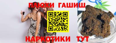 мяу мяу кристалл Краснодар