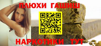 сатива Краснознаменск