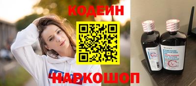 мяу мяу кристалл Краснодар