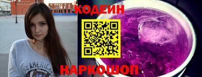 сатива Краснознаменск
