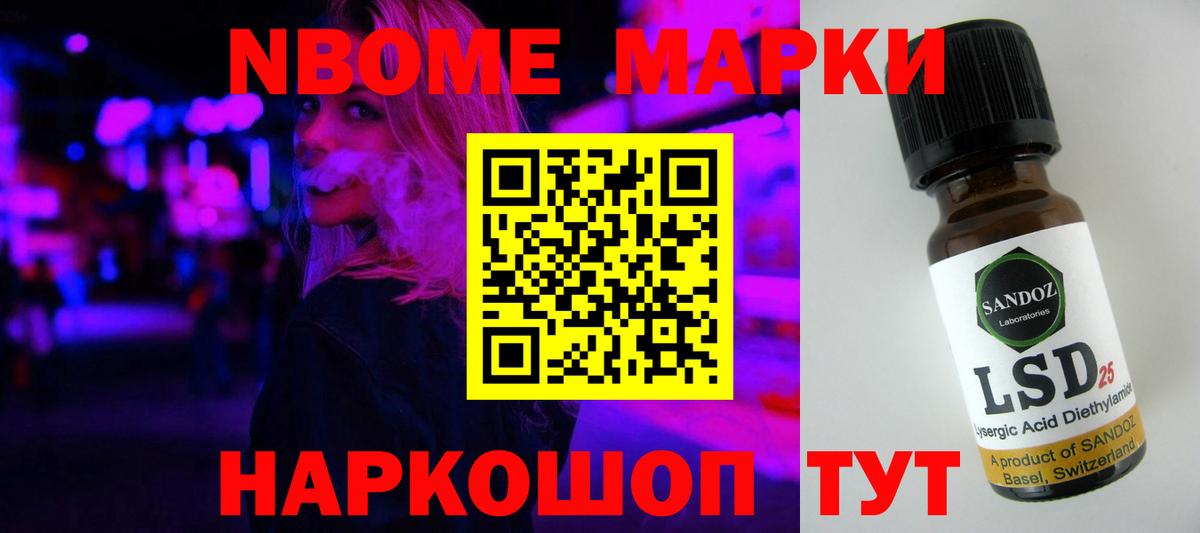 ЛСД экстази кислота  Вход с VPN  Щёкино 