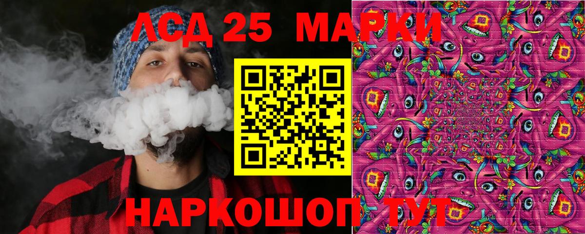 Наркотические марки  Вход с VPN  Щёкино  Марки NBOMe 1,5мг 