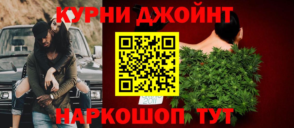 Конопля MAZAR  Марихуана Bruce Banner  Вход с VPN  Конопля тримм  Канабис White Widow  Щёкино 